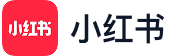小红书